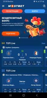 Discover the Best Betting Experience with Mostbet -1058562950 Discover the Best Betting Experience with Mostbet -1058562950